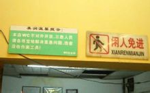 沒收