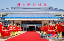 贛州黃金機場
