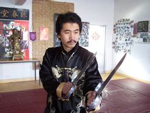 八斬刀