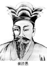 天道教