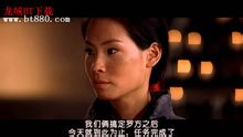 龍旋風