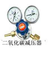 二氧化碳減壓器