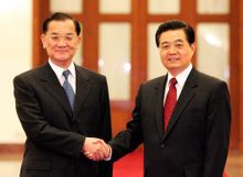 兩岸關係：中國大陸和台灣關係