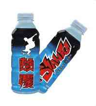 顛覆：運動飲料名
