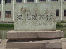 櫟社