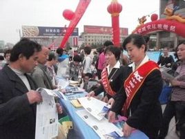 中國災害防禦協會