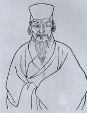 李實