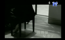 星空下