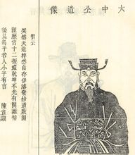 程珦(xiàng(1006—1090)字伯温,洛阳(今属河南)人,程颢,程颐之父