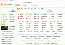 去邊