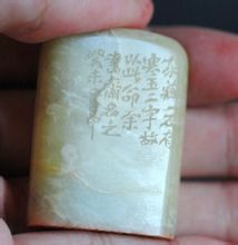寒玉