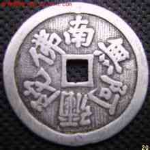 佛教咒語
